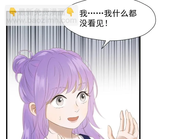 第37话 求婚！？ 第16页