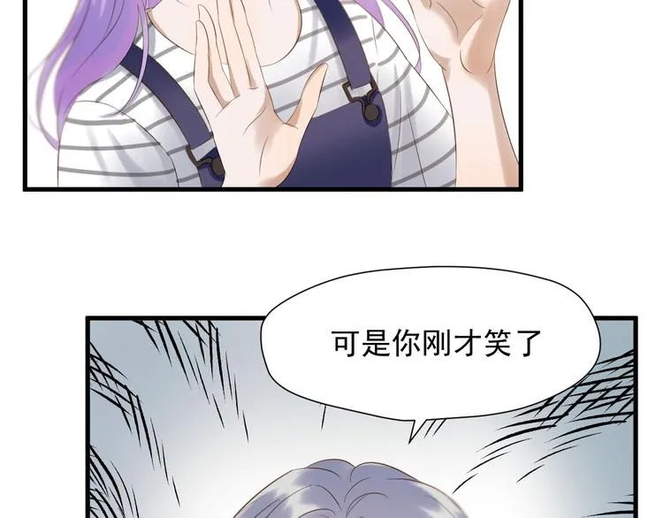 第37话 求婚！？ 第17页