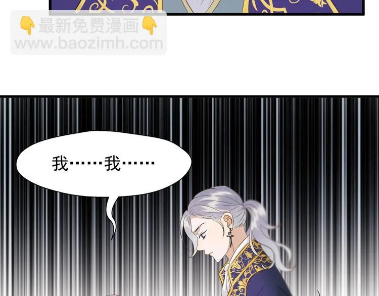 第37话 求婚！？ 第19页