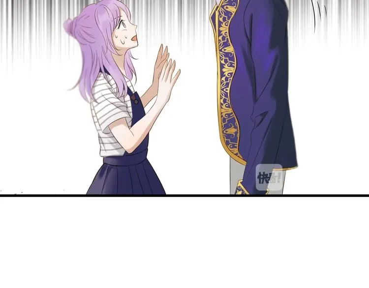 第37话 求婚！？ 第20页