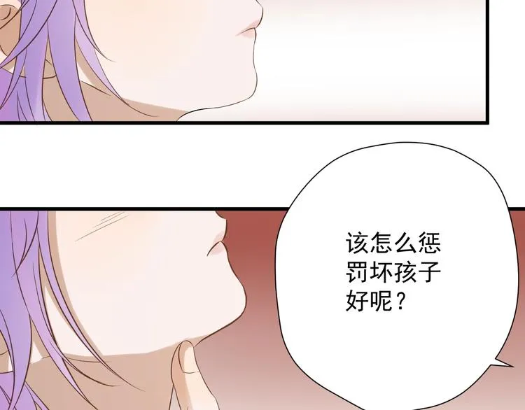 第37话 求婚！？ 第31页