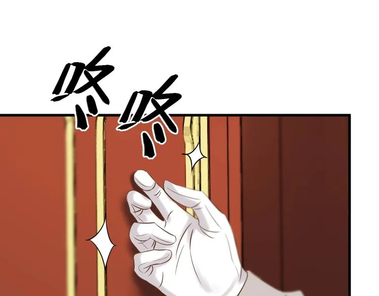 第37话 求婚！？ 第33页