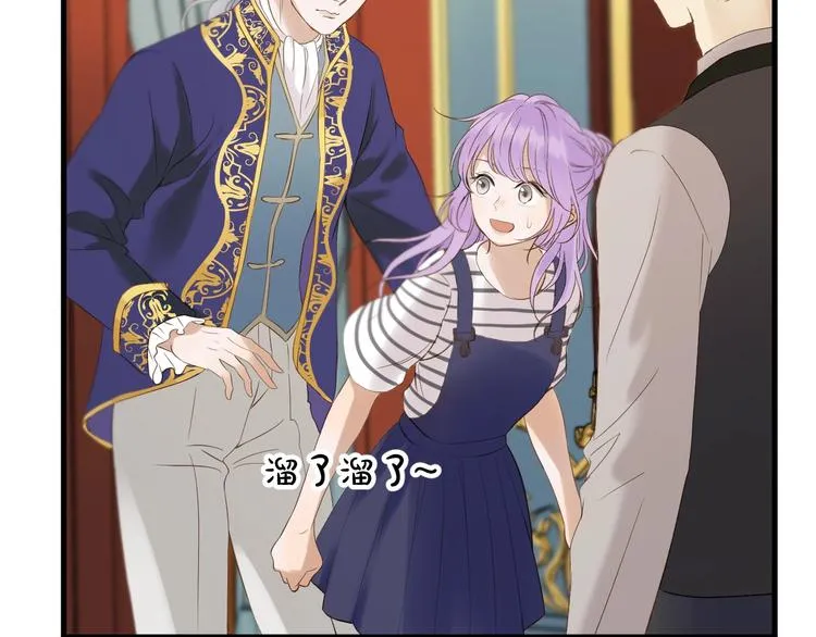 第37话 求婚！？ 第39页