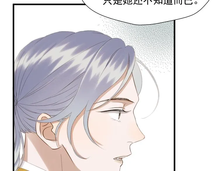 第37话 求婚！？ 第47页