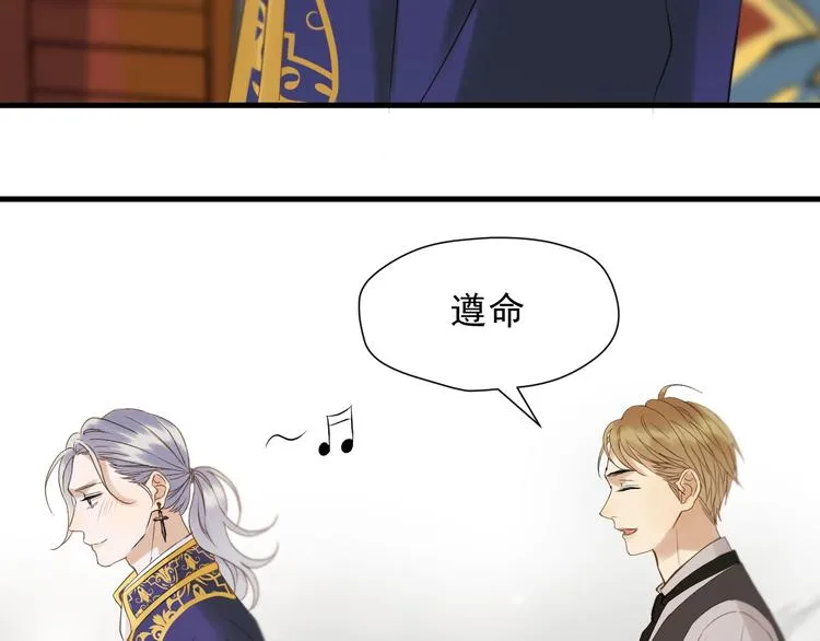 第37话 求婚！？ 第52页