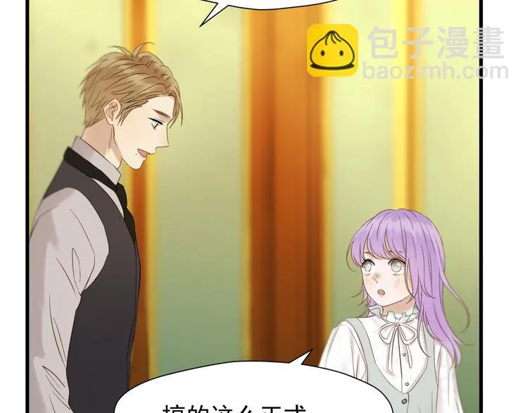 第37话 求婚！？ 第59页