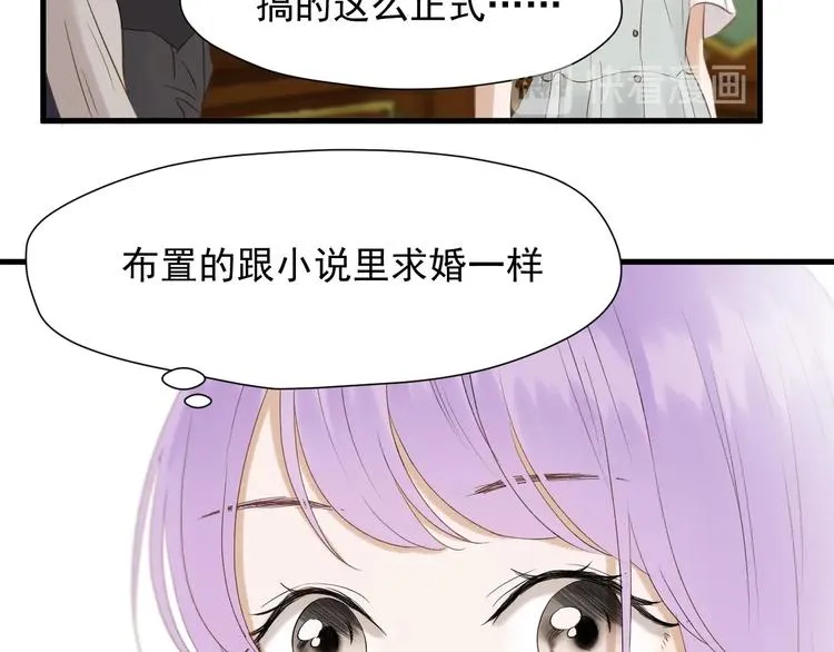 第37话 求婚！？ 第60页