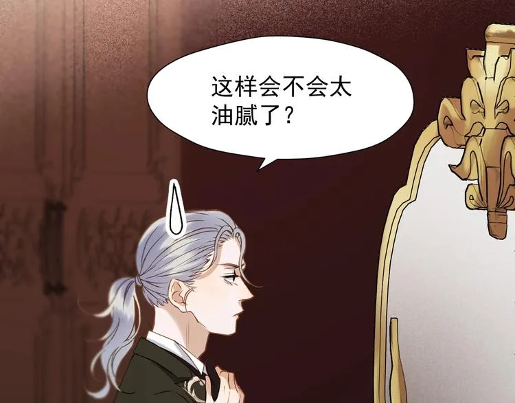 第38话 再次入书！？ 第7页