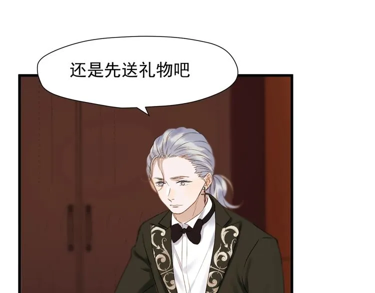 第38话 再次入书！？ 第9页