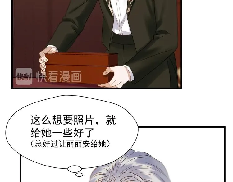 第38话 再次入书！？ 第10页