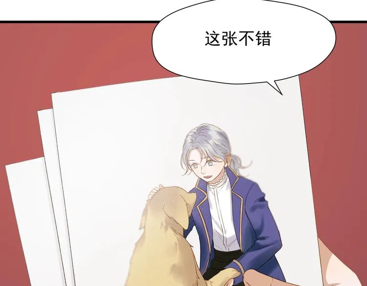 第38话 再次入书！？ 第12页