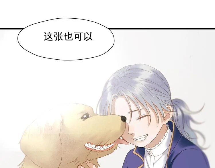 第38话 再次入书！？ 第14页