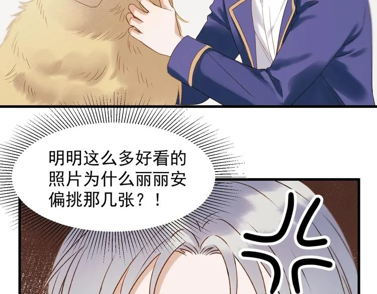 第38话 再次入书！？ 第15页