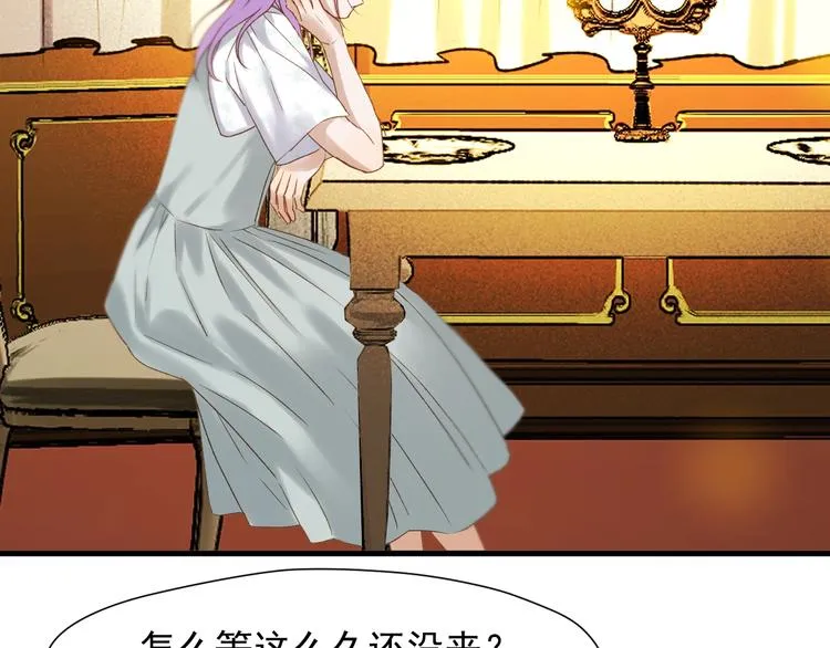 第38话 再次入书！？ 第25页