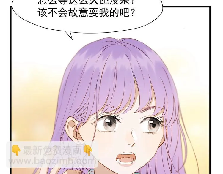 第38话 再次入书！？ 第26页