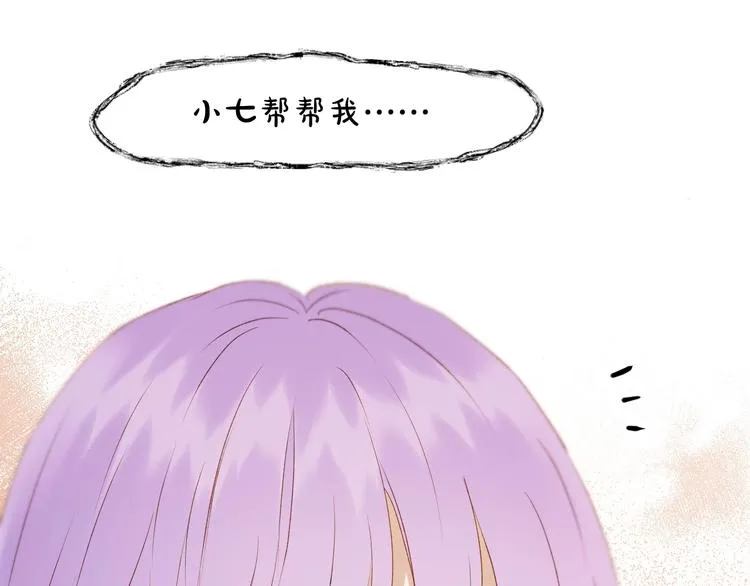 第38话 再次入书！？ 第28页