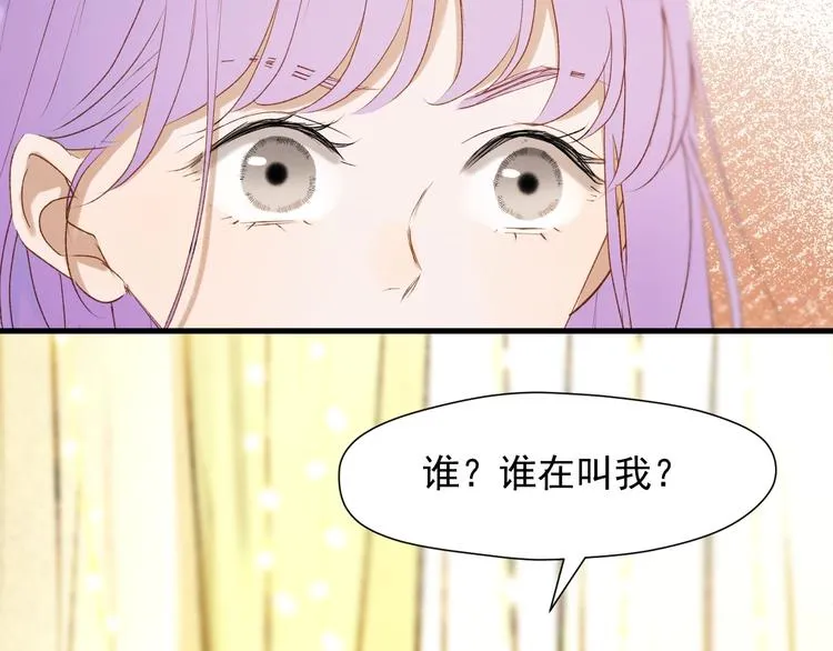 第38话 再次入书！？ 第29页