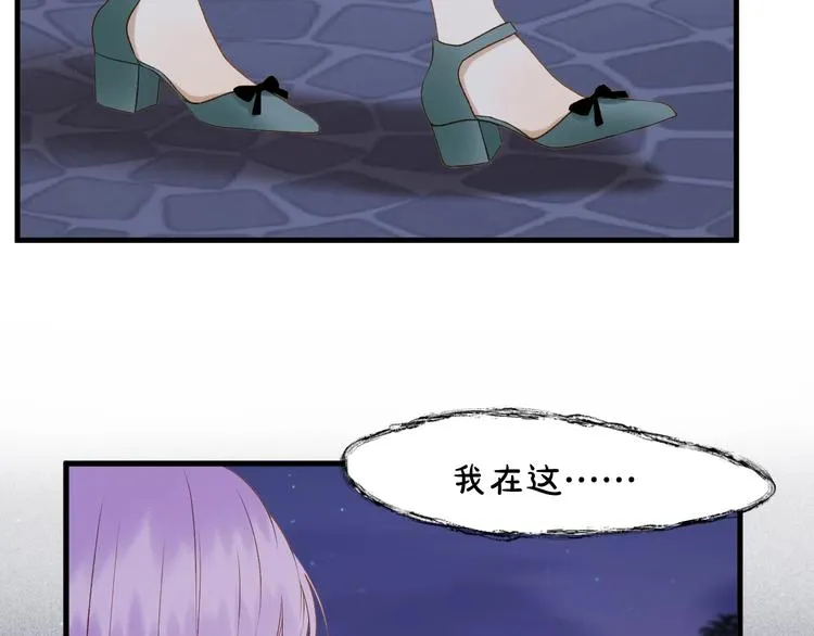 第38话 再次入书！？ 第33页