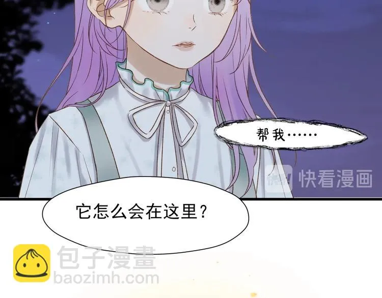 第38话 再次入书！？ 第36页