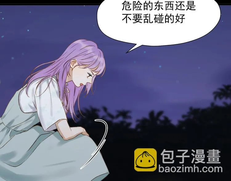 第38话 再次入书！？ 第43页