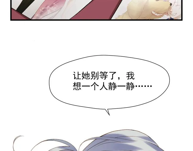 第38话 再次入书！？ 第56页