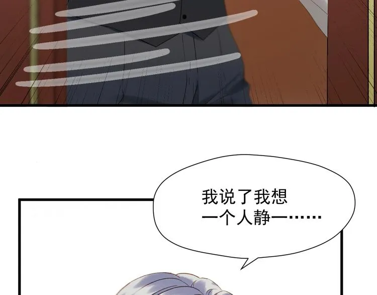 第38话 再次入书！？ 第69页