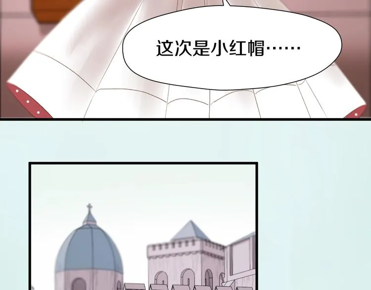第39话 新身份 第5页