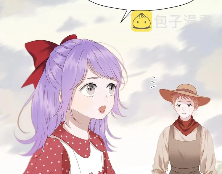第39话 新身份 第7页