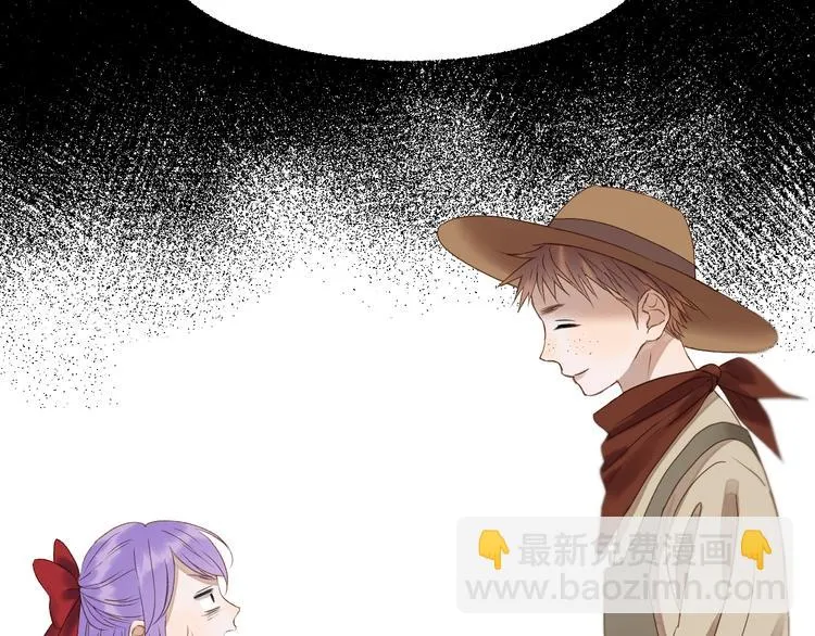 第39话 新身份 第20页
