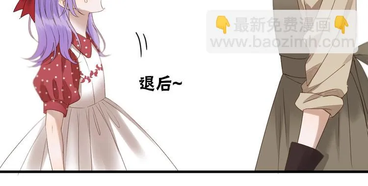 第39话 新身份 第21页