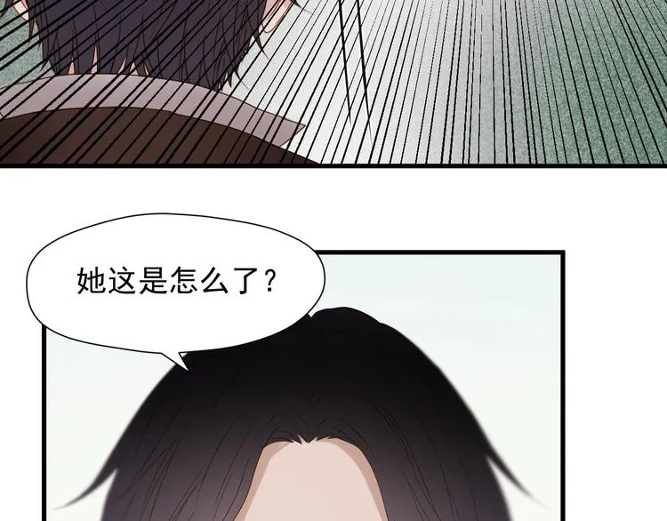 第39话 新身份 第33页