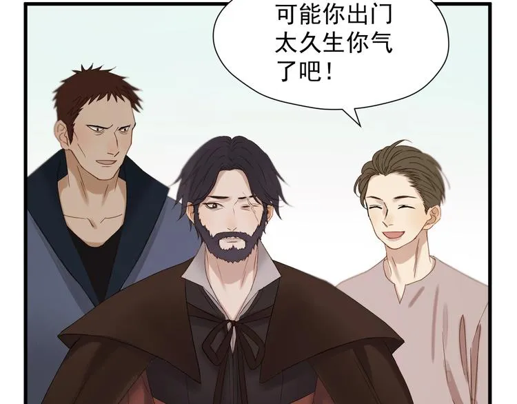第39话 新身份 第35页