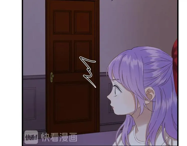 第39话 新身份 第43页
