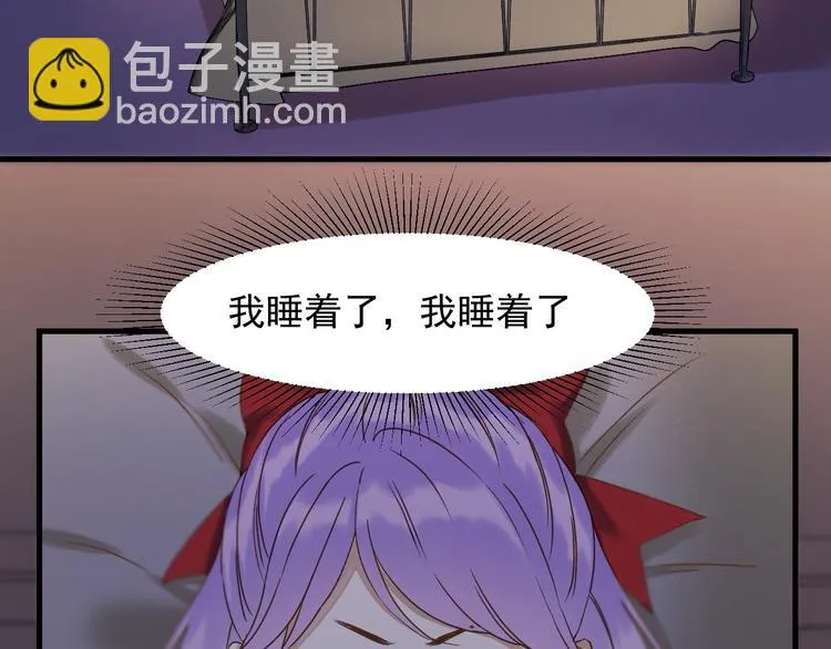第39话 新身份 第46页