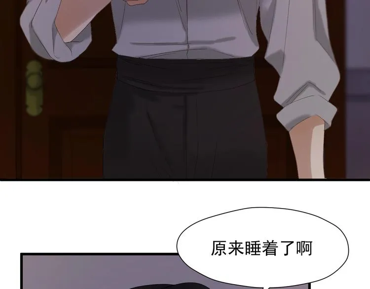 第39话 新身份 第49页