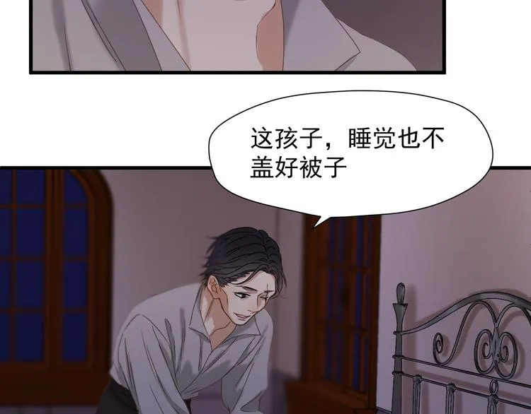 第39话 新身份 第51页