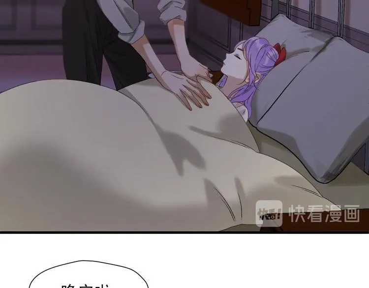 第39话 新身份 第52页