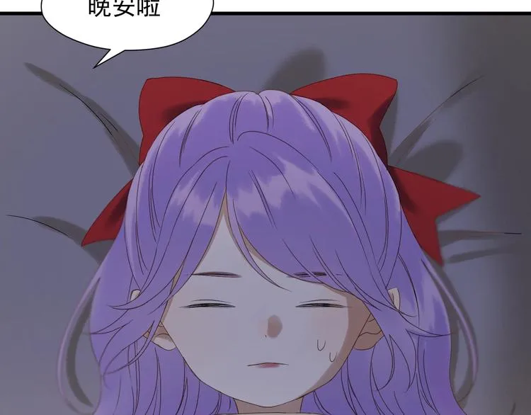 第39话 新身份 第53页