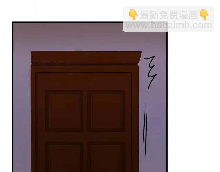 第39话 新身份 第55页
