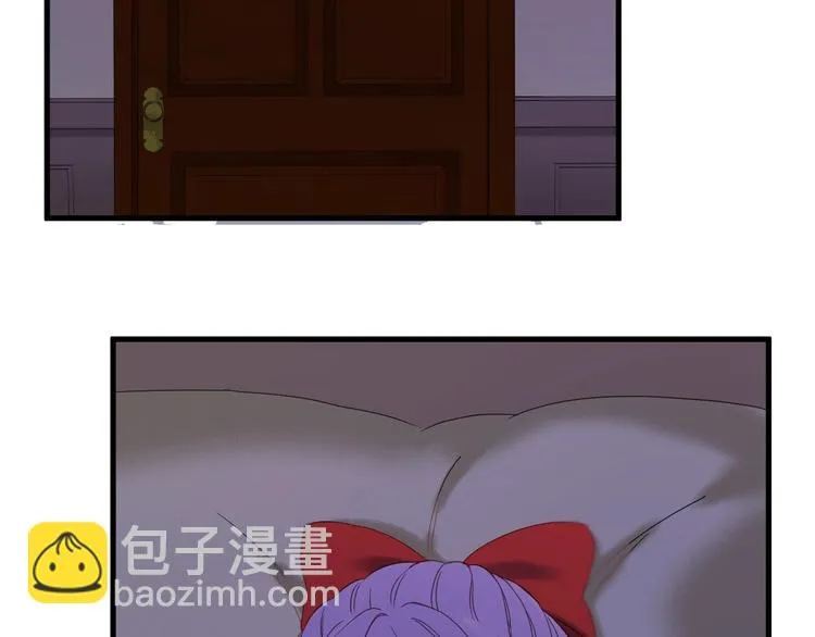 第39话 新身份 第56页