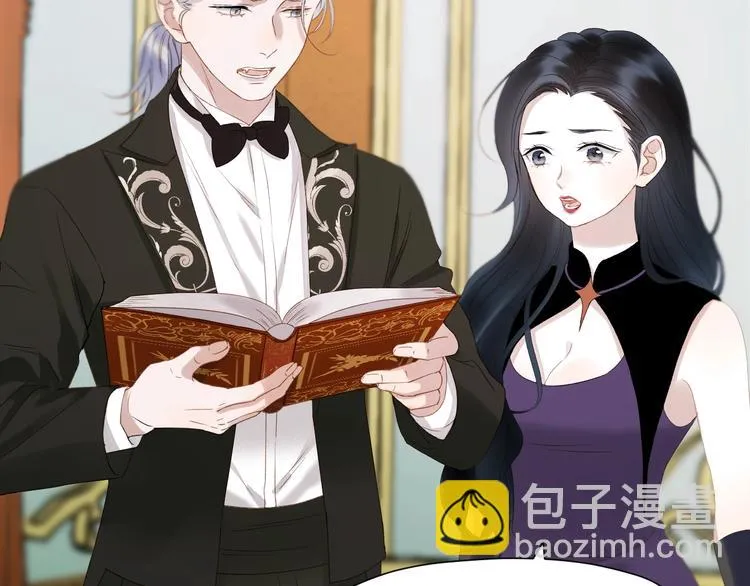 第39话 新身份 第62页