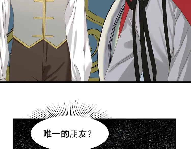 第40话 沃尔夫！？ 第8页