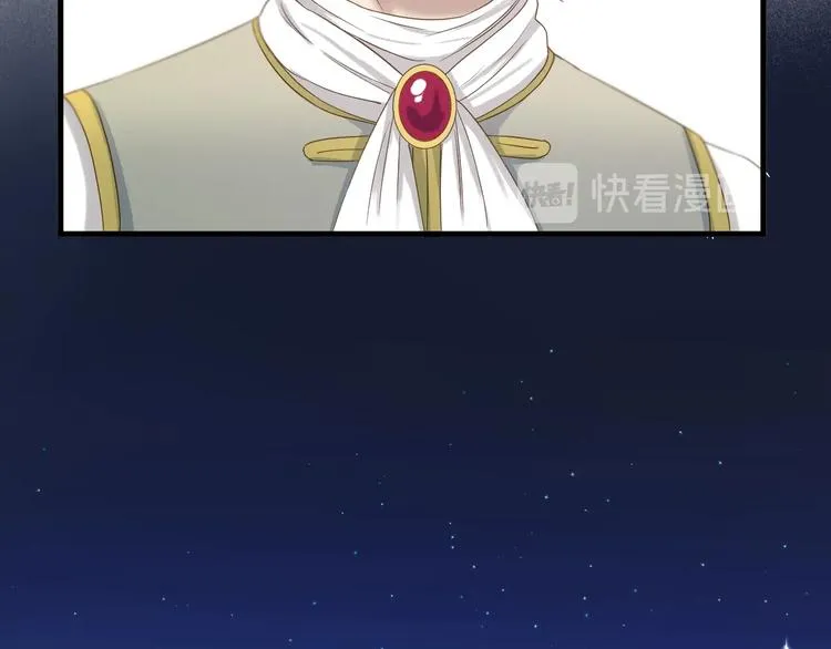 第40话 沃尔夫！？ 第10页