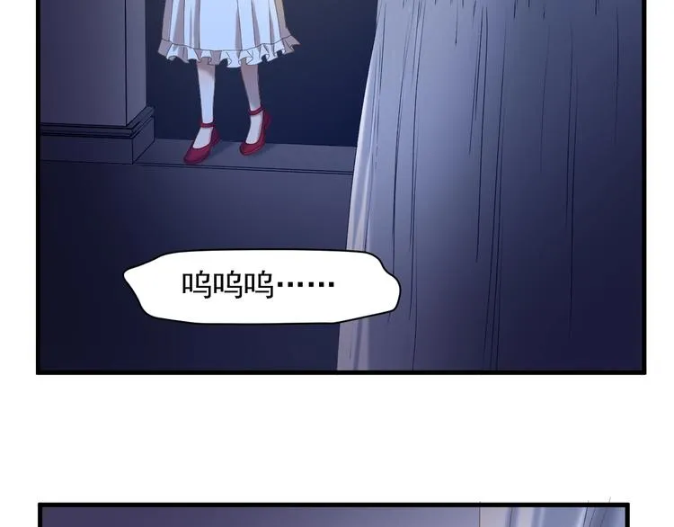 第40话 沃尔夫！？ 第18页