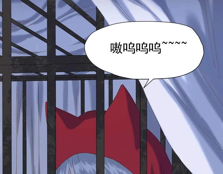 第40话 沃尔夫！？ 第22页