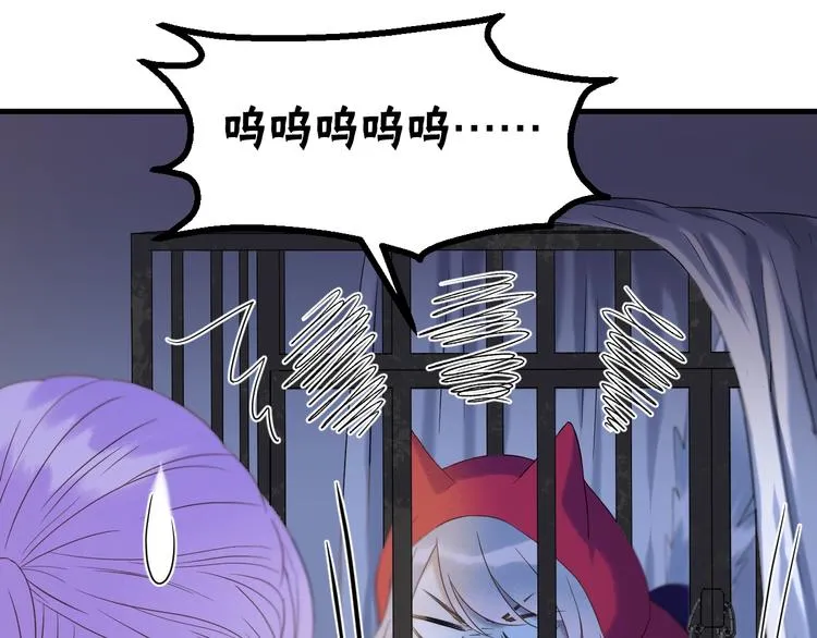 第40话 沃尔夫！？ 第28页