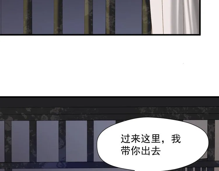 第40话 沃尔夫！？ 第32页