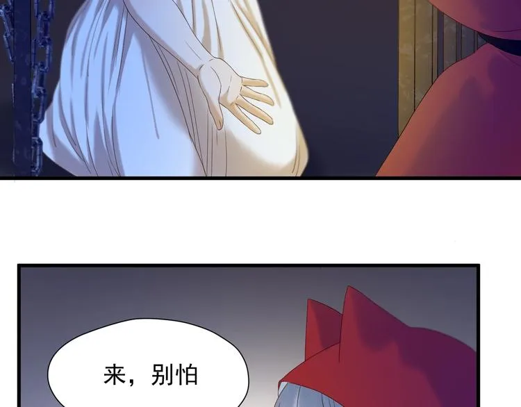 第40话 沃尔夫！？ 第34页