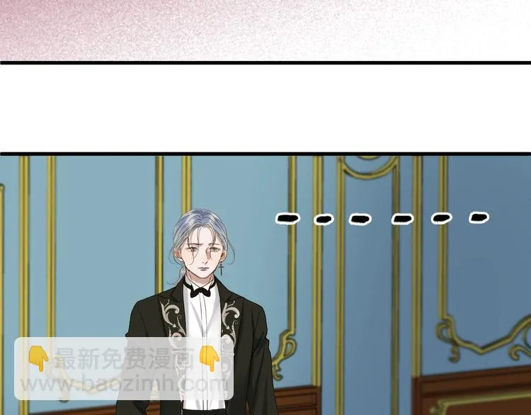 第40话 沃尔夫！？ 第48页