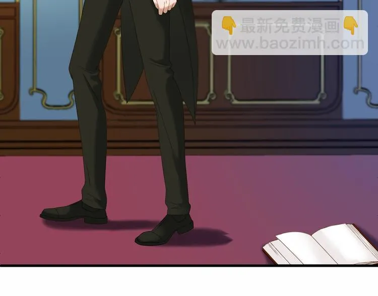 第40话 沃尔夫！？ 第53页